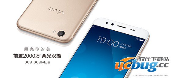 vivox9和oppor9s哪个好