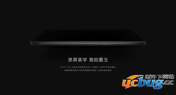 vivox9和oppor9s哪个好