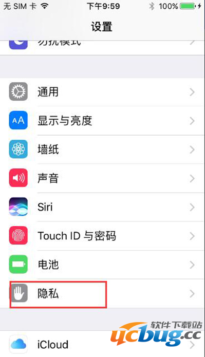 iPhone7手机定位服务怎么关闭