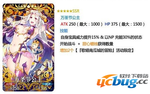 《Fate Grand Order》万圣节礼装掉落有什么技巧