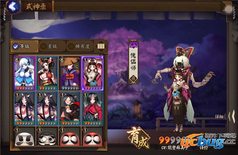 《阴阳师》般若喝傀儡师哪个比较好