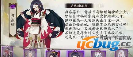 《阴阳师》针女削弱斗技怎么打 《阴阳师》针女削弱斗技怎么打