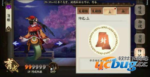 《阴阳师》式神传记怎么解锁 《阴阳师》式神传记怎么解锁