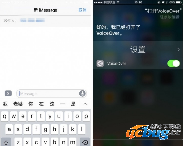 iOS漏洞无需密码还能打电话发短信方法介绍