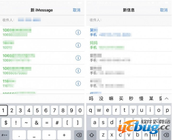 iOS漏洞无需密码还能打电话发短信方法介绍