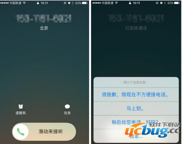 iOS漏洞无需密码还能打电话发短信方法介绍
