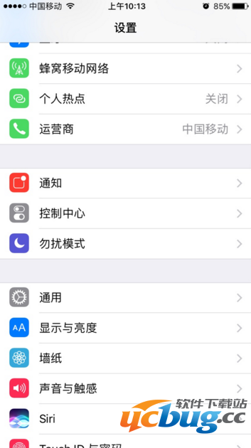 iphone7手机屏幕缩放怎么打开