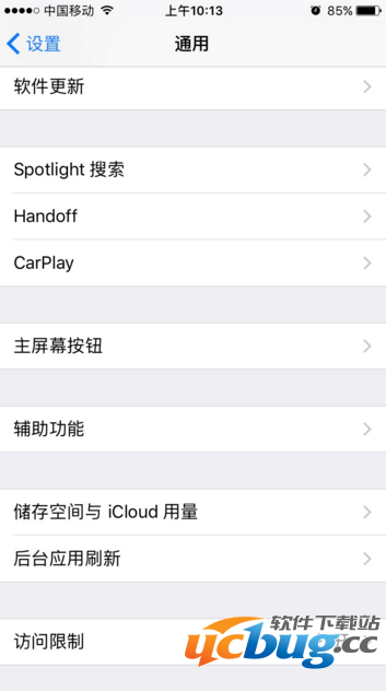iphone7手机屏幕缩放怎么打开