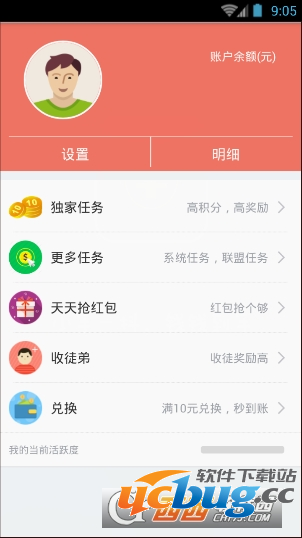 《百万红包》怎么赚钱