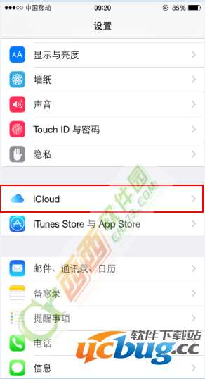苹果iCloud照片共享广告怎么屏蔽删除