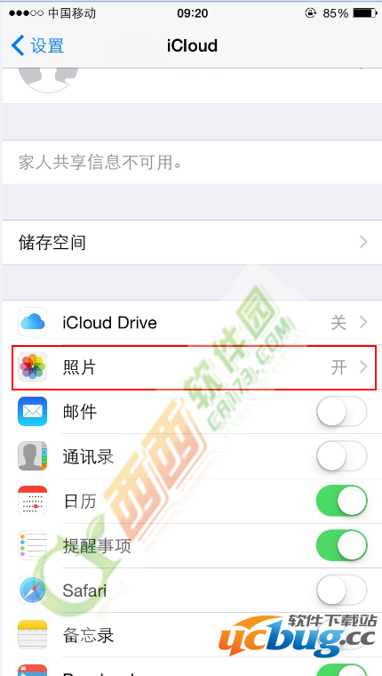 苹果iCloud照片共享广告怎么屏蔽删除