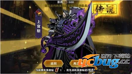 《影之刃2》手游酒馆喝酒英雄有什么抽取技巧