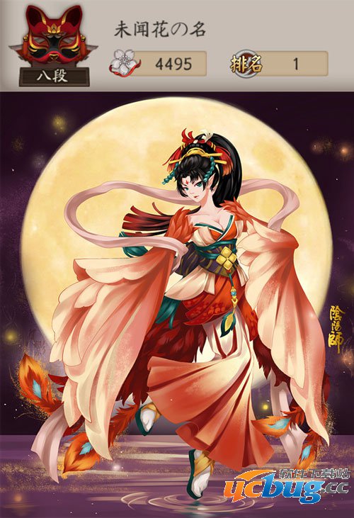 《阴阳师》凤凰火高命中阵容怎么搭配比较好