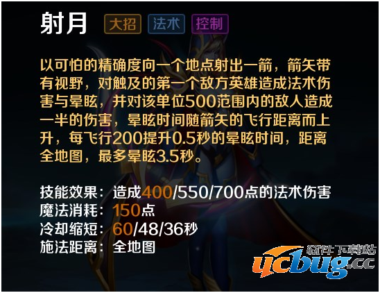 《英魂之刃》手游暗月猎手怎么样