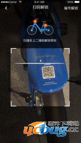 《bluegogo》小蓝单车怎么用