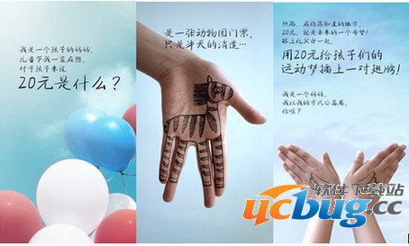 《益行家》捐赠步数怎么玩