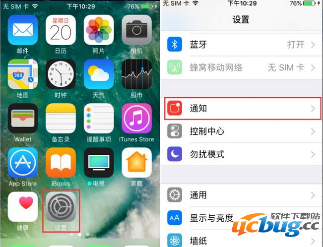 iPhone手机短信重复提醒怎么解决