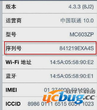 iPhone6s手机如何查看出厂生产日期