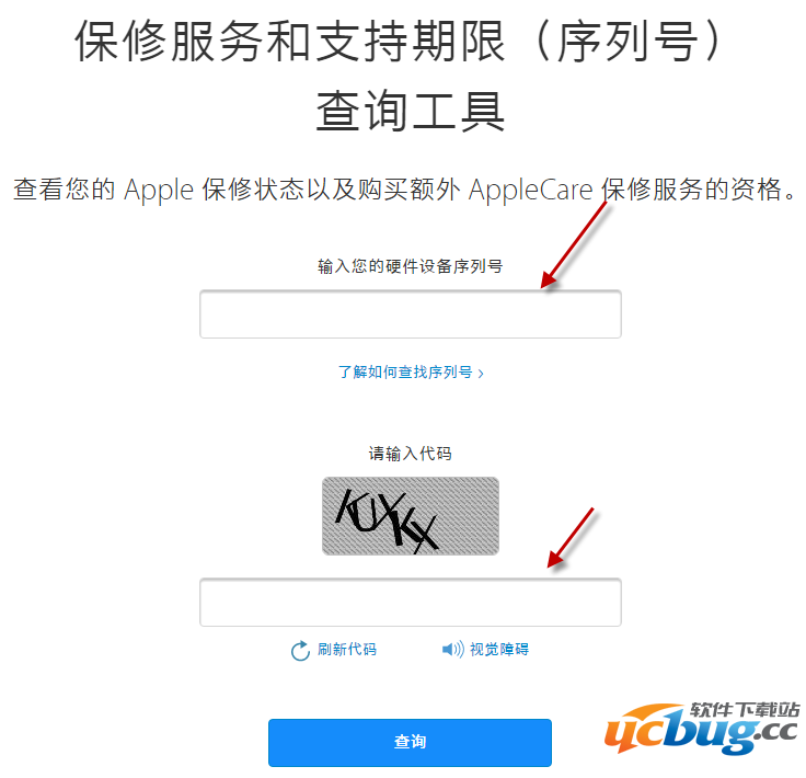 iPhone6s手机如何查看出厂生产日期