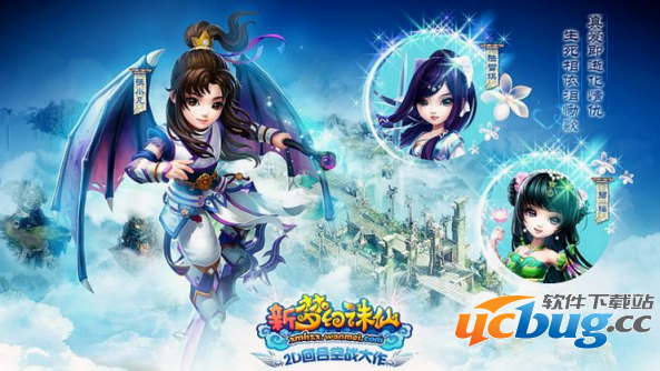 《梦幻诛仙》手游70级怎么快速升级