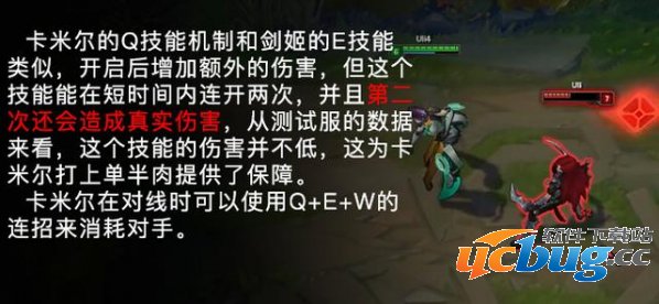 《lol英雄联盟》新英雄卡米尔攻略