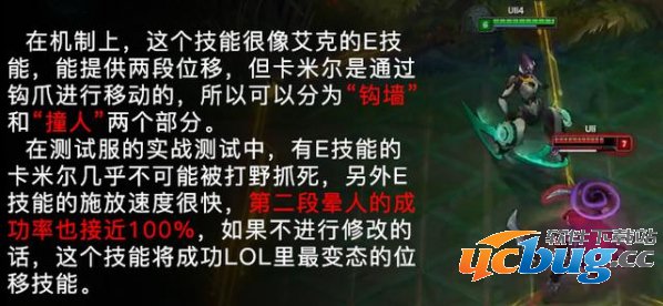 《lol英雄联盟》新英雄卡米尔攻略