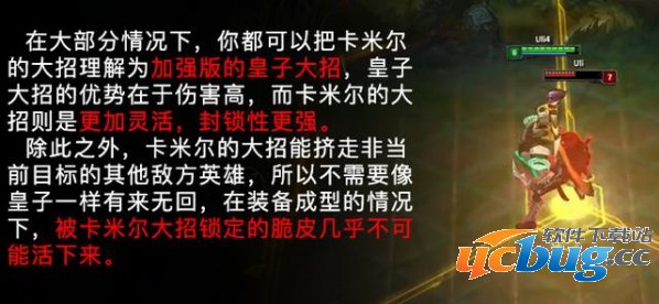 《lol英雄联盟》新英雄卡米尔攻略