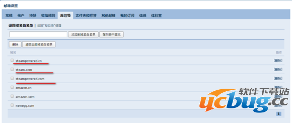 《steam》可以用qq邮箱吗 《steam》可以用qq邮箱吗