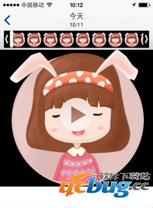 讯飞语记使用教程介绍