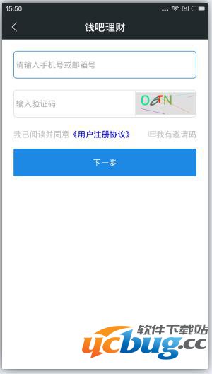 钱吧理财使用教程