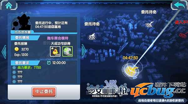 《少女咖啡枪》战场处理者怎么玩