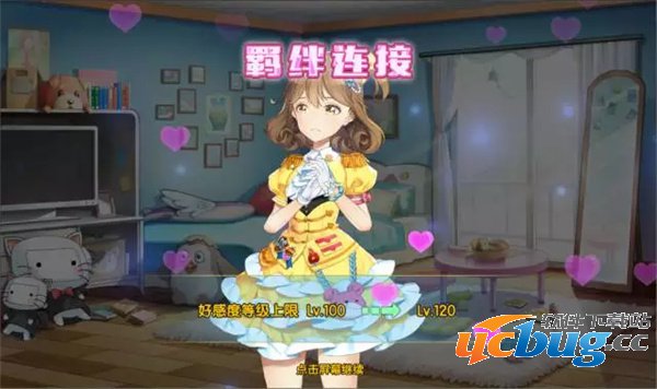 《少女咖啡枪》怎么觉醒技能