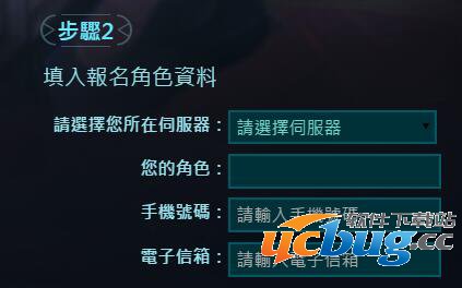 《传说对决》体验服怎么申请