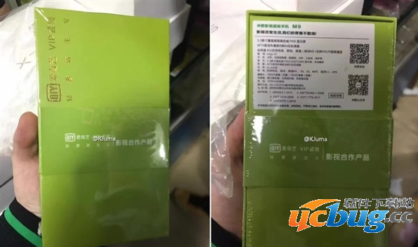 《爱奇艺m9》手机怎么样