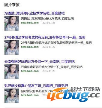 《支付宝》社交圈在哪里