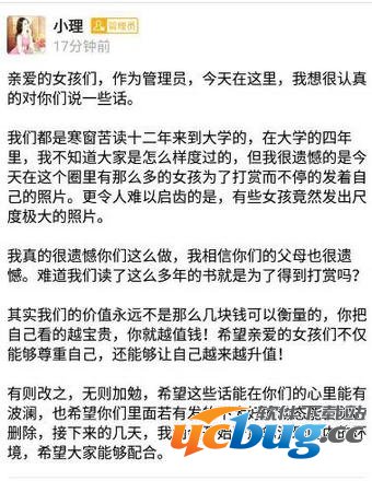 《支付宝》社交圈在哪里