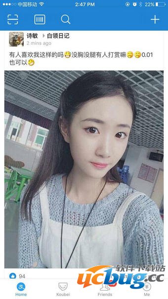 《支付宝》社交圈在哪里