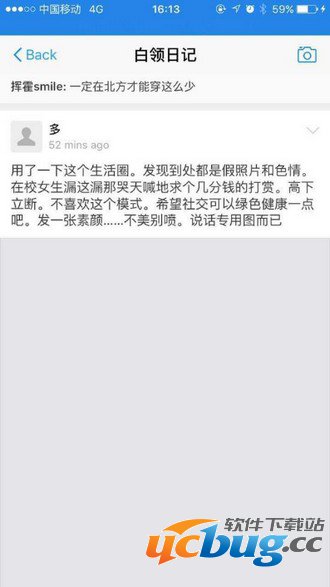 《支付宝》怎么加入圈子方法教程