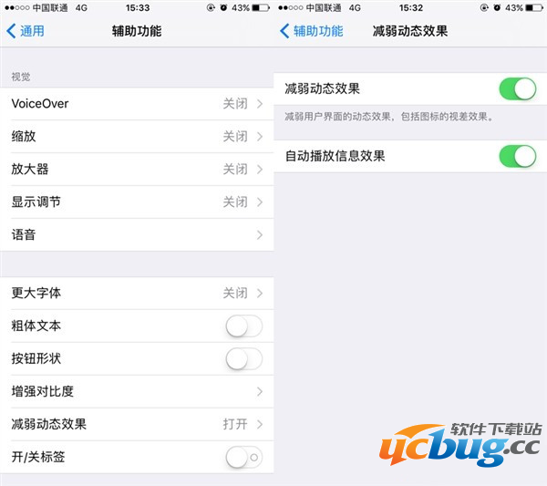 苹果手机app名称被隐藏了怎么找回来