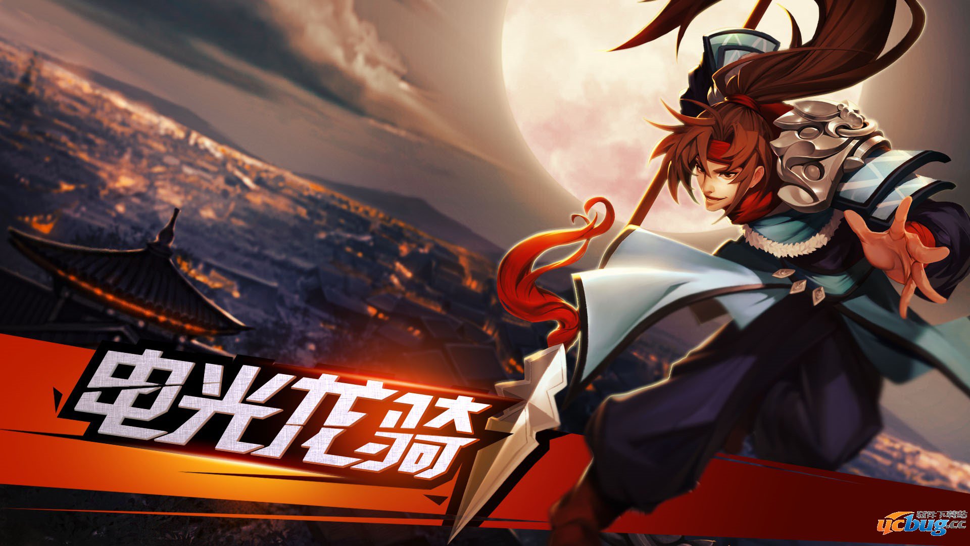 《街机三国》手游哪些职业比较厉害