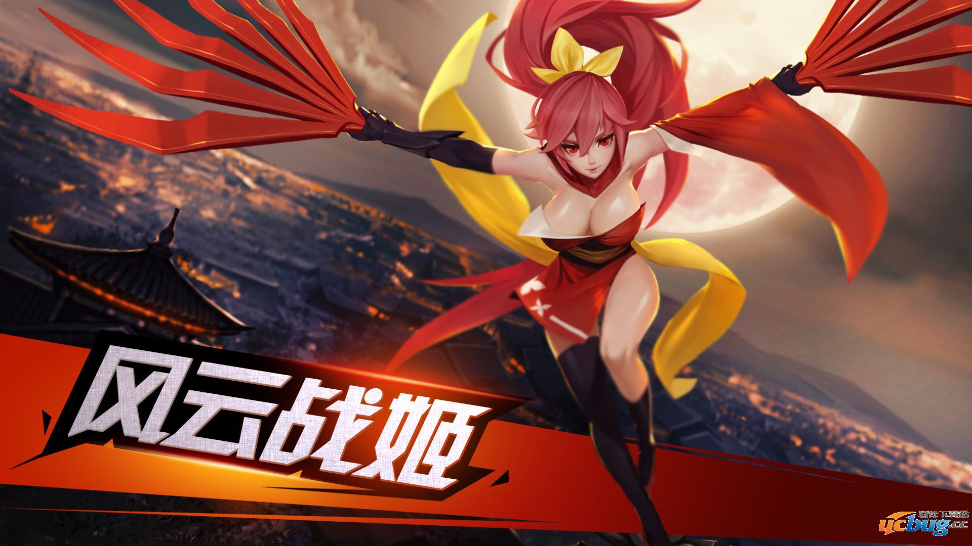 《街机三国》手游哪些职业比较厉害