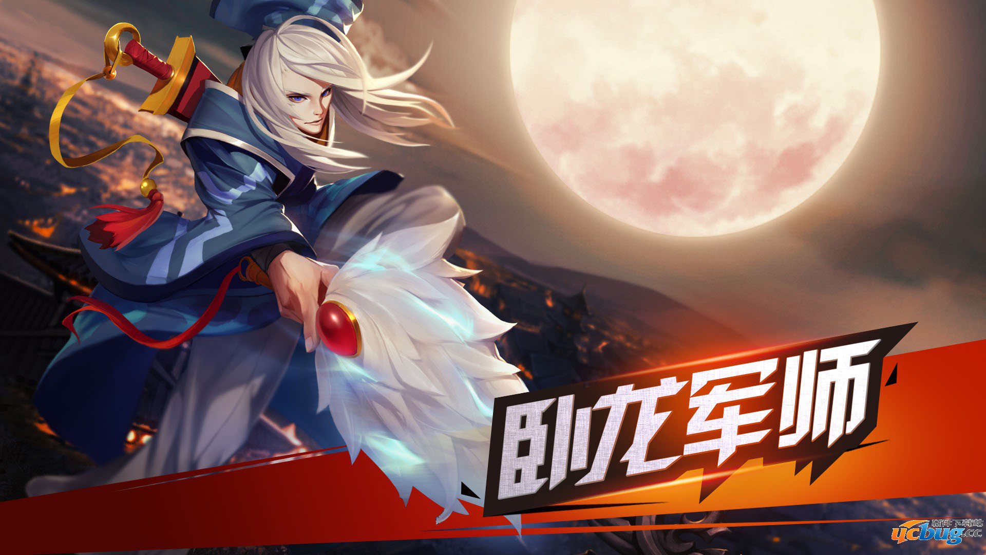 《街机三国》手游哪些职业比较厉害