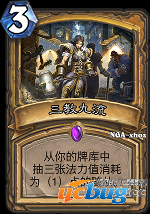 《炉石传说》加基森污手党新卡都有哪些