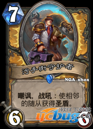 《炉石传说》加基森污手党新卡都有哪些