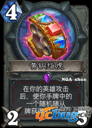 《炉石传说》加基森污手党新卡都有哪些