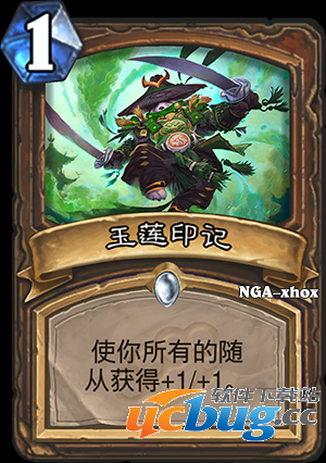 《炉石传说》玉莲帮新卡有哪些