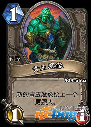 《炉石传说》玉莲帮新卡有哪些