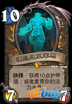 《炉石传说》玉莲帮新卡有哪些