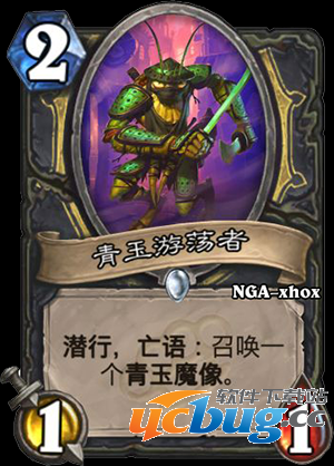 《炉石传说》玉莲帮新卡有哪些