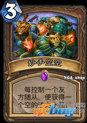 《炉石传说》玉莲帮新卡有哪些